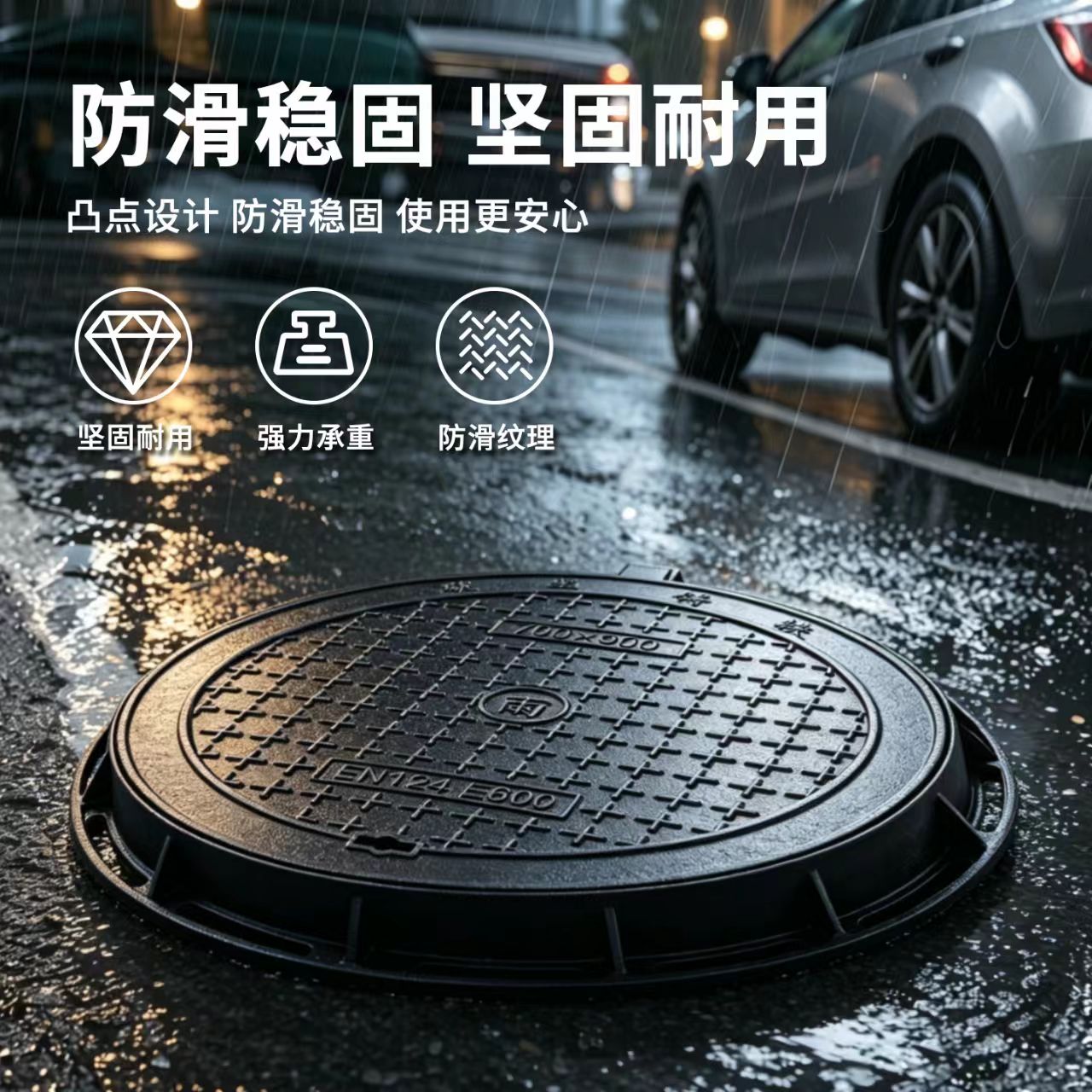 泰安市井盖硅PU篮球场 - 排名