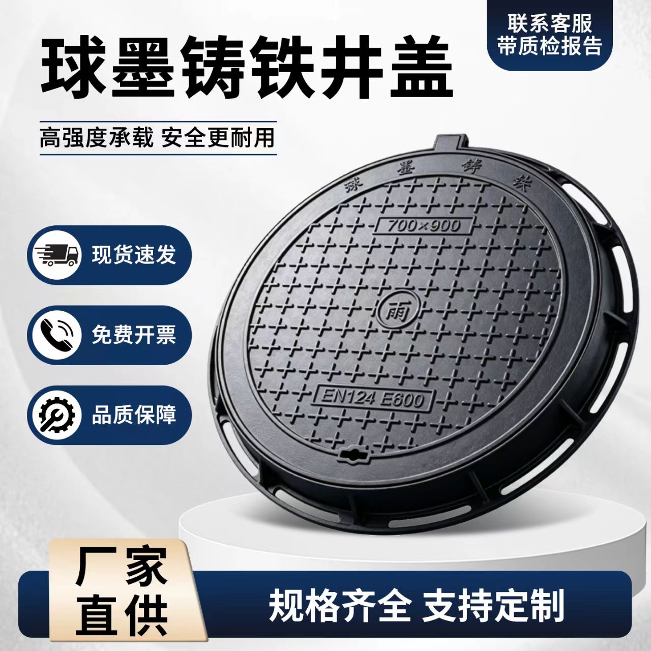 泰安市铸铁井盖硅PU篮球场 - 方案